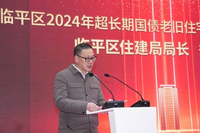 1735267885563634446G.jpg 微信图片_20241226103838(1)(1).jpg