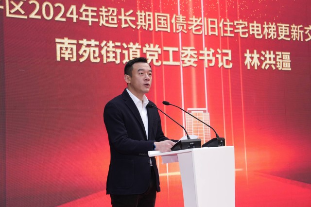1735267925601644csTo.jpg 微信图片_20241226103819(1)(1).jpg