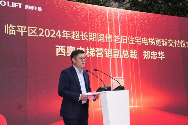 1735268110265009QLDG.jpg 微信图片_20241226103824(1)(1).jpg