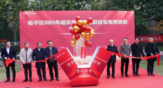 1745974389186403x6hy.jpg 微信图片_20250429143025.jpg